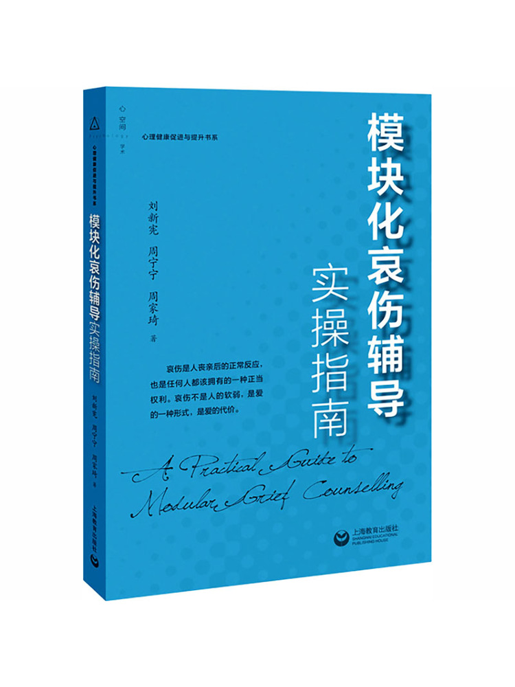 Book-Winshare: Guida Pratica a - Health & Wellness Unlimited recensione e prezzo