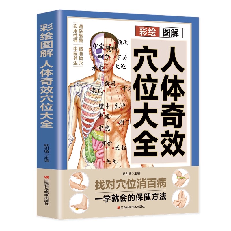 Guida Completa al Massaggio de - Health & Wellness Unlimited recensione e prezzo